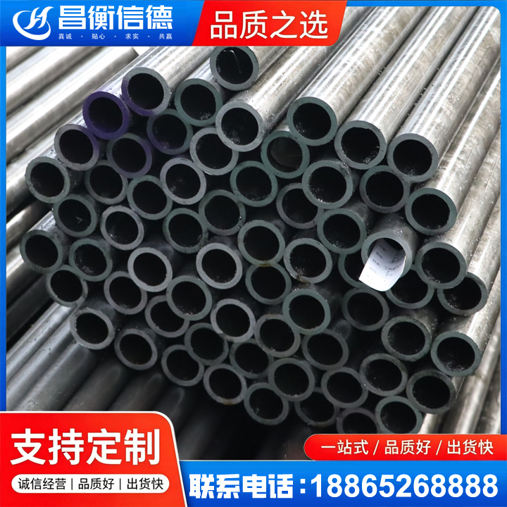 石棉20cr精密钢管