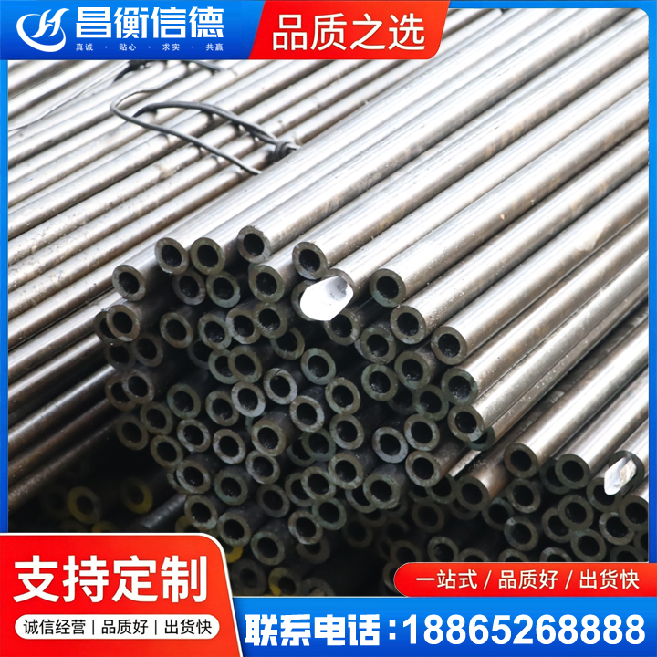石棉液压油缸用精密钢管