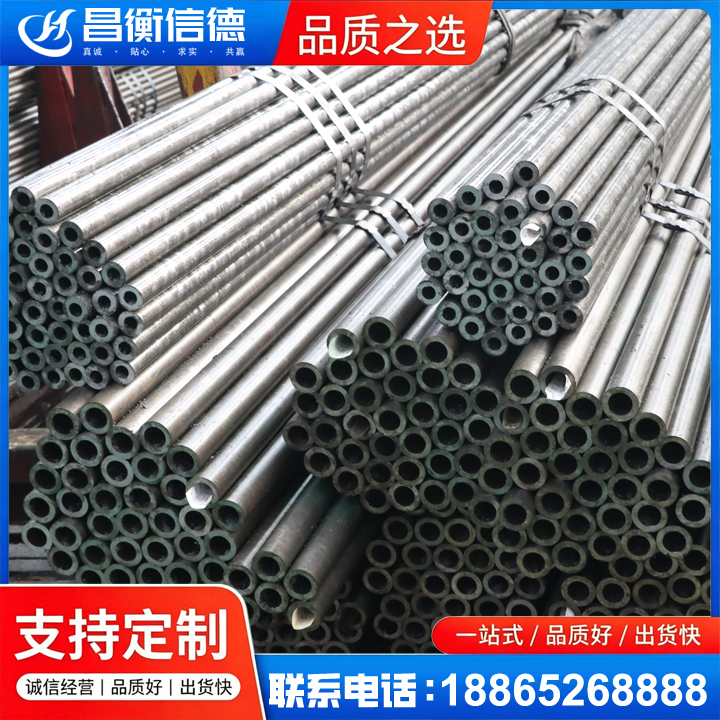 石棉光亮精密钢管